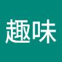 @趣味-d3g