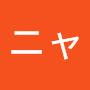 @ニャモ-o6r