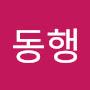 @동행-j