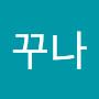 @nafk705