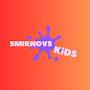 SMIRNOVS KIDS