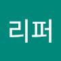 @뉴비1972년