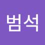 @강범석-w7e