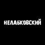 @nelabkovsky