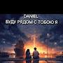 @danielrazzakov8048