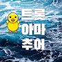 @김영기-z4f
