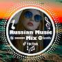 @Russian_Music_Mix
