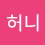@이허니-b9d
