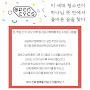 @숭덕진로샘