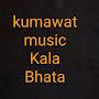 kumawat music Kala Bhata