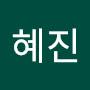 @윤혜진-y3h