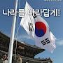 @니가사줄래