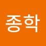 @김종학-e4c