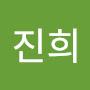 @황진희-y7e