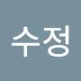 @이수정-f8w9u