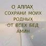 @абуамир-в1к