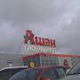 @Александр-д2м9ч