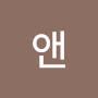 @그린앤-w6t