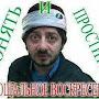 @АлександрБородач-и6п
