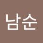 @이남순-p7p