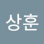 @전상훈-u9d