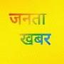 @JantaKhabar