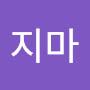 @가지마-k7w