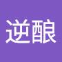 @艹逆酿