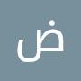 @ضحىياسين-ك3ل