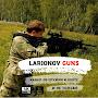 Larionov Guns