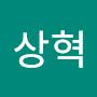 @정상혁-s2u
