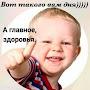 @ИрекФатахов