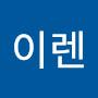 @사이렌-e7q