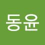 @고동윤-y8r
