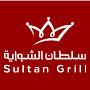 @sultangrill9940