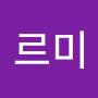 @보르미-g7v