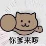 @你恢复一下