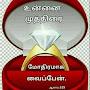 @iniyaniniyan9734