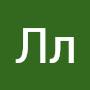@ЛлЛл-н5ф