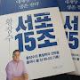 @안보최고-v4b