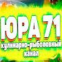 @Юра71