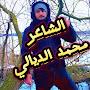 @m.amohamed5106