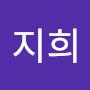 @심지희-p8m
