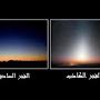 @ملةأبيناإبراهيملاعربيوأعجم-م3ن