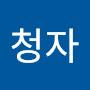 @시청자-r2n