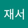 @박재서-u2p