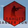 CS GO Danger Zone (Ланцет)
