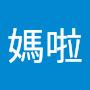 @user-eg4zf9lu5p