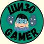 ШИЗОGAMER