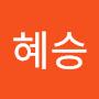 @이혜승-z5d